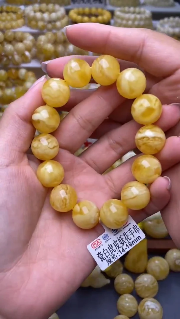 裸石蜜蜡未镶嵌葵.39