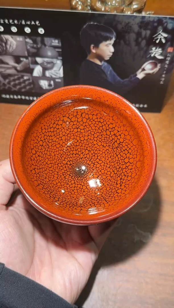 茶盏余旋老师收藏作品