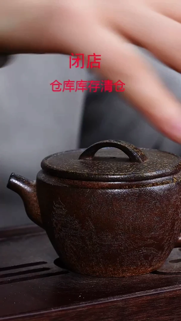 茶壶紫砂宜興紫砂柴烧