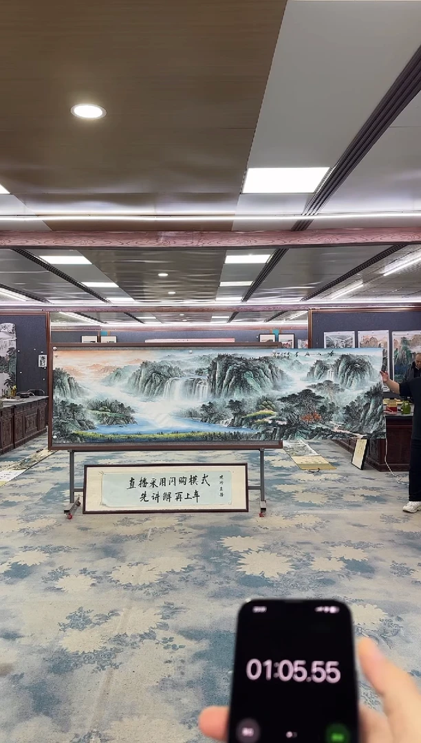 国画鸽W-邵明义-小丈二-山水国画