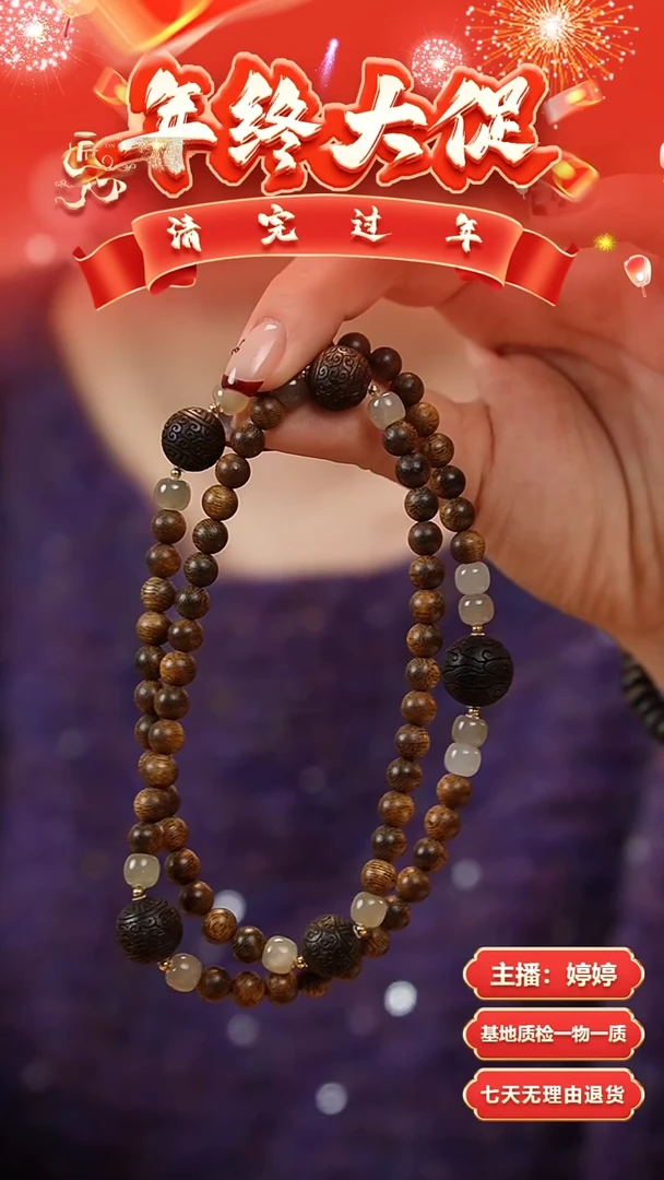 【闪购商品】沉香手串风化黄棋楠0.6沉水三圈搭配白棋沉香木