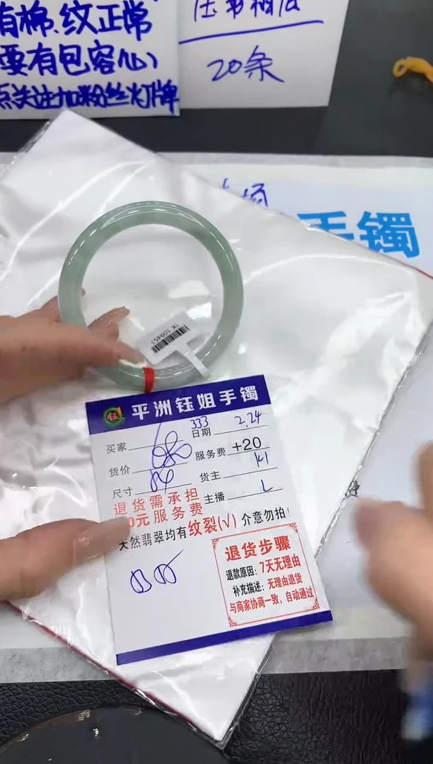 【闪购商品】翡翠手镯未镶嵌11111111111111