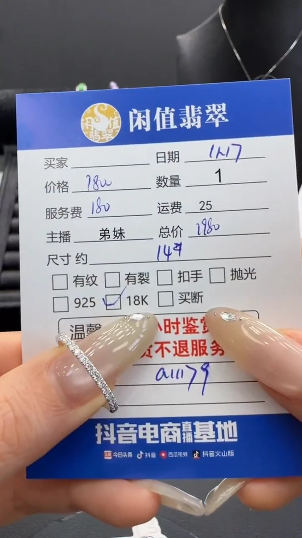 18K金镶嵌戒指/指环钻石?****走钻石戒指