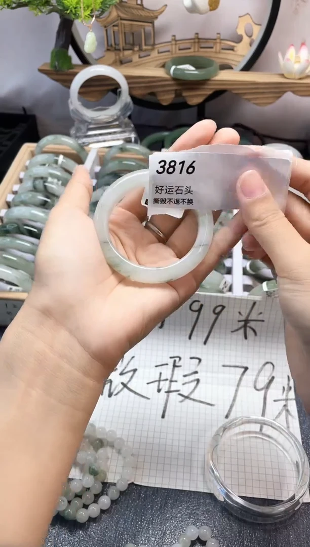 未镶嵌手镯石英质玉3816