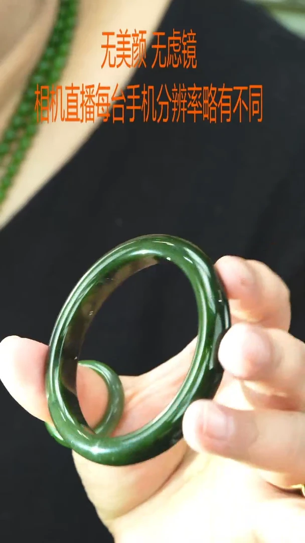 未镶嵌手镯和田玉55