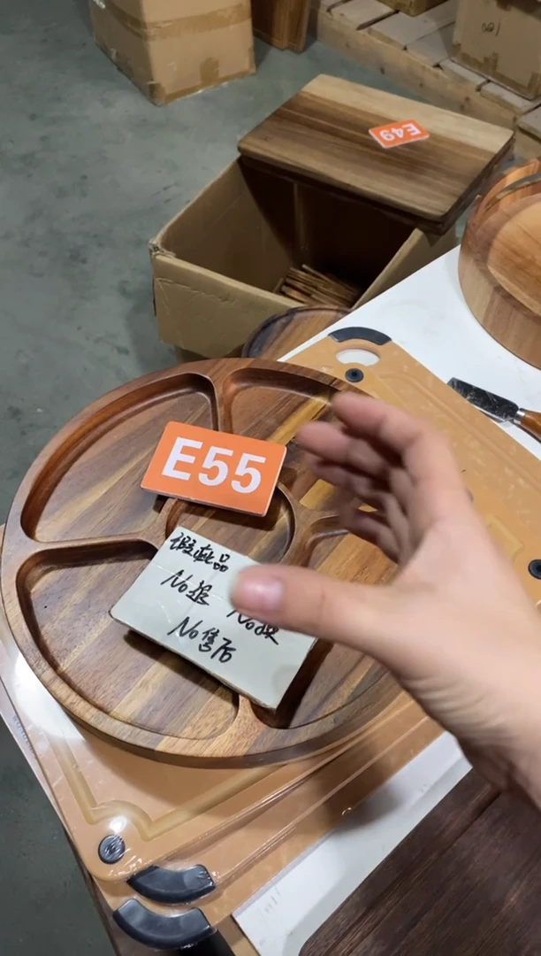 木闪购2025/8/21 E55