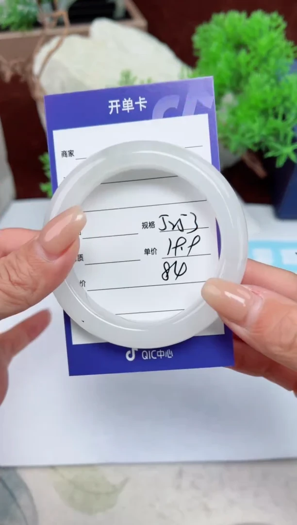 【闪购商品】石英质玉手镯未镶嵌84