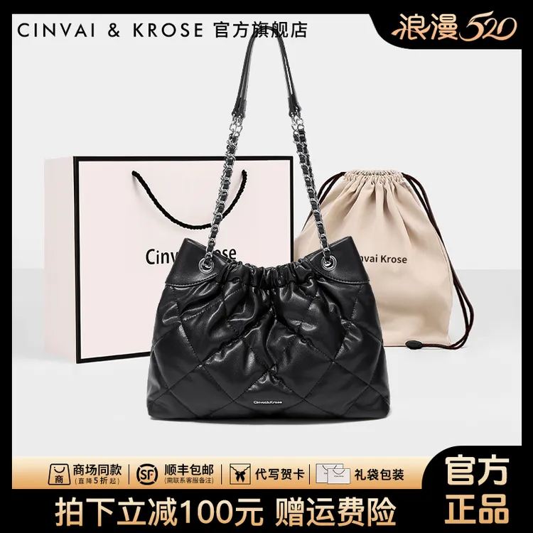 【CinvaiKrose官方正品】托特包包女款爆款2025新款大容量流浪腋下