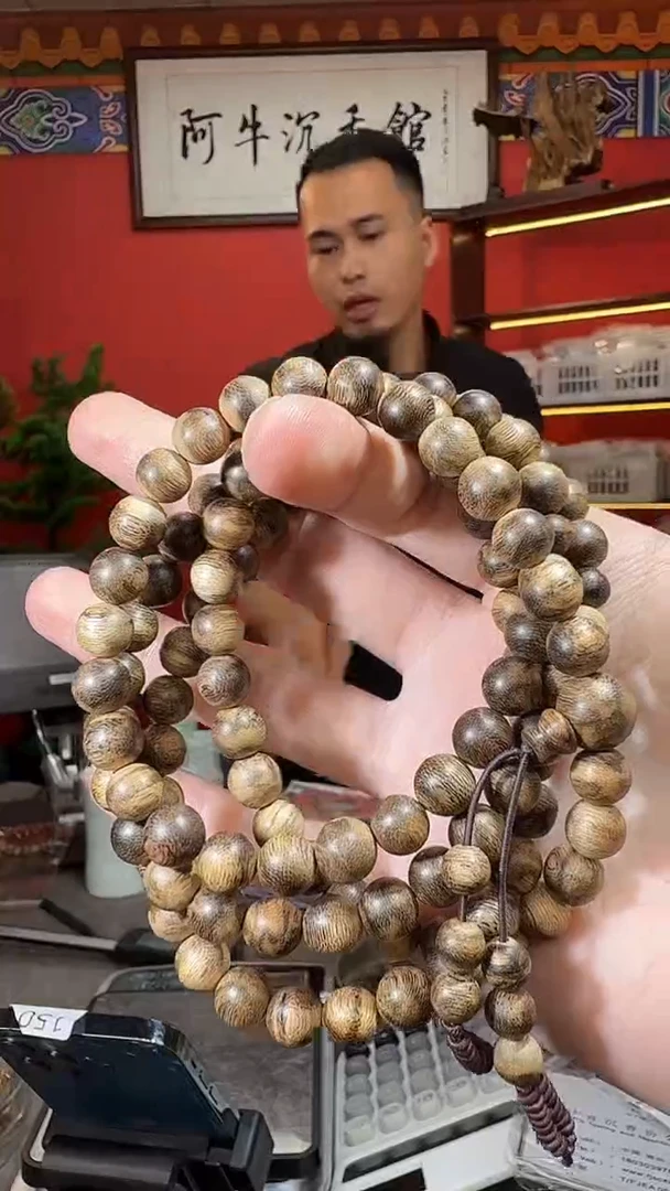 沉香手串Q171达拉干多样性发一