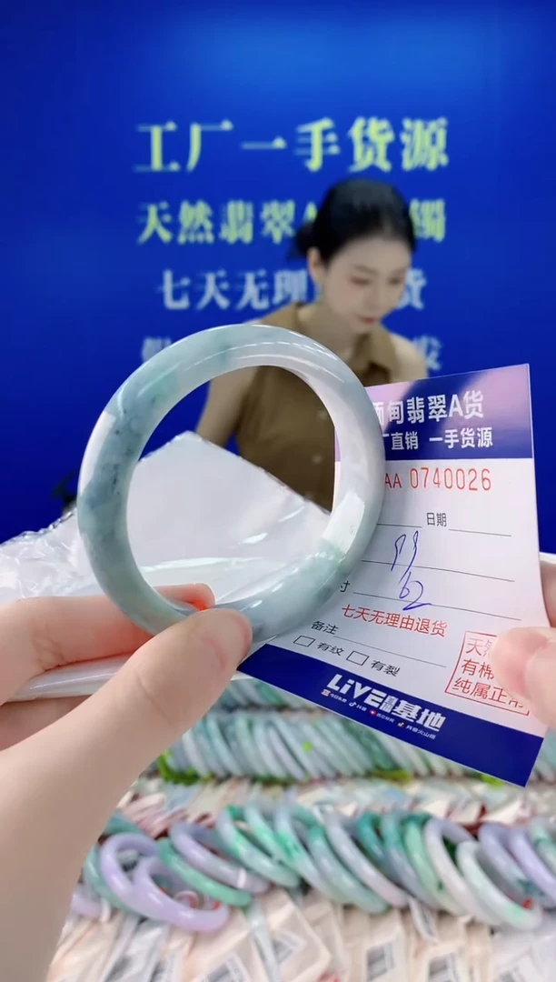 未镶嵌手镯翡翠26