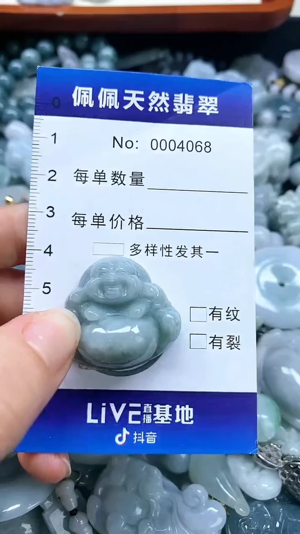 【闪购商品】翡翠颈饰未镶嵌多样性发货拍一发一0004068