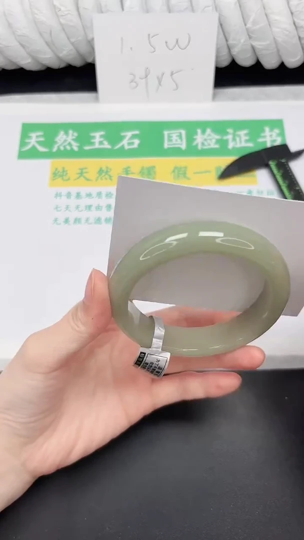 未镶嵌手镯石英质玉219-58.5DK