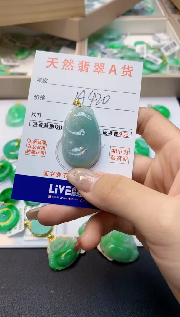 颈饰18K金镶嵌翡翠天然A货翡翠百元以上9元证书费自理
