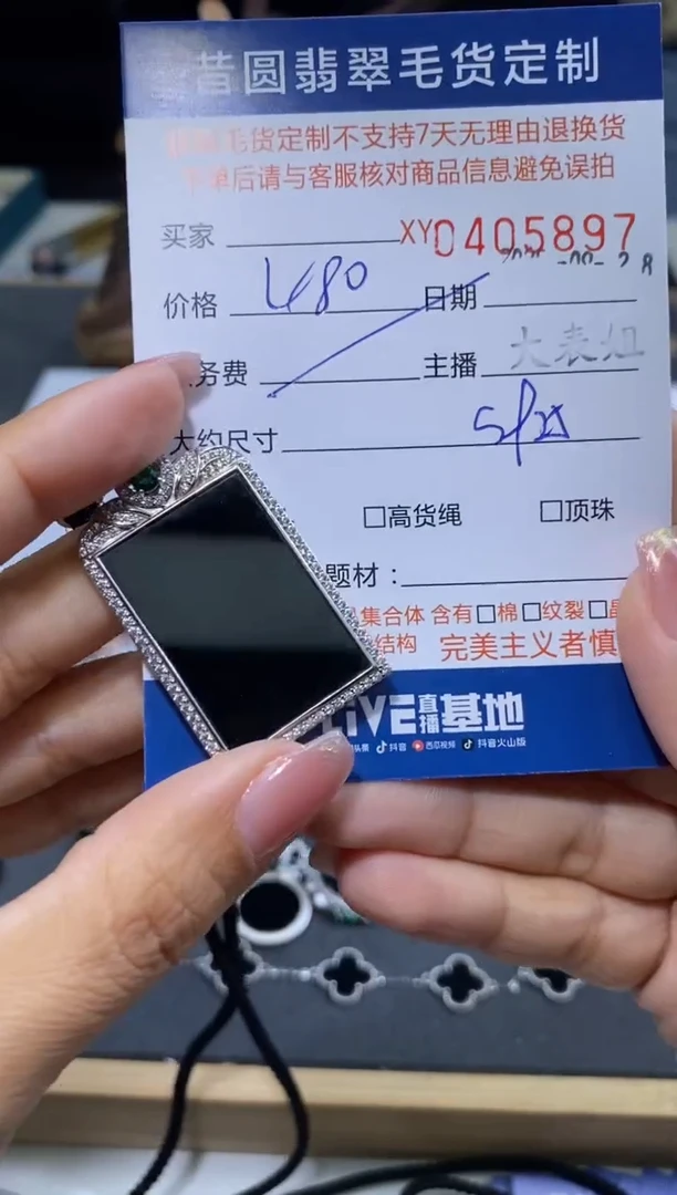 颈饰银S925镶嵌翡翠卓***卿翡翠405897