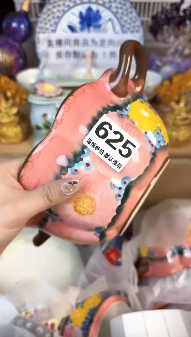 瓷片625默认微瑕15包邮库存1件