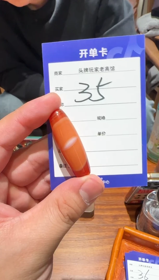 手串星月菩提三文鱼啊
