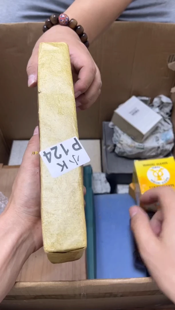 瓷片魔**巴124 魔法泥巴 魔法泥巴