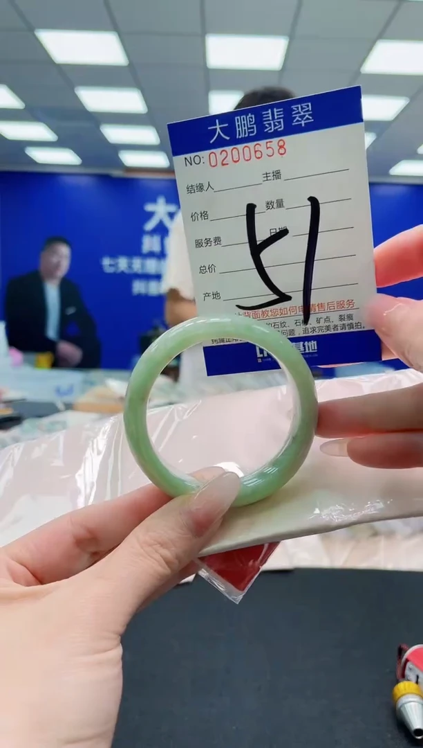未镶嵌手镯翡翠AAAAAAAAAAAAAAAAAA