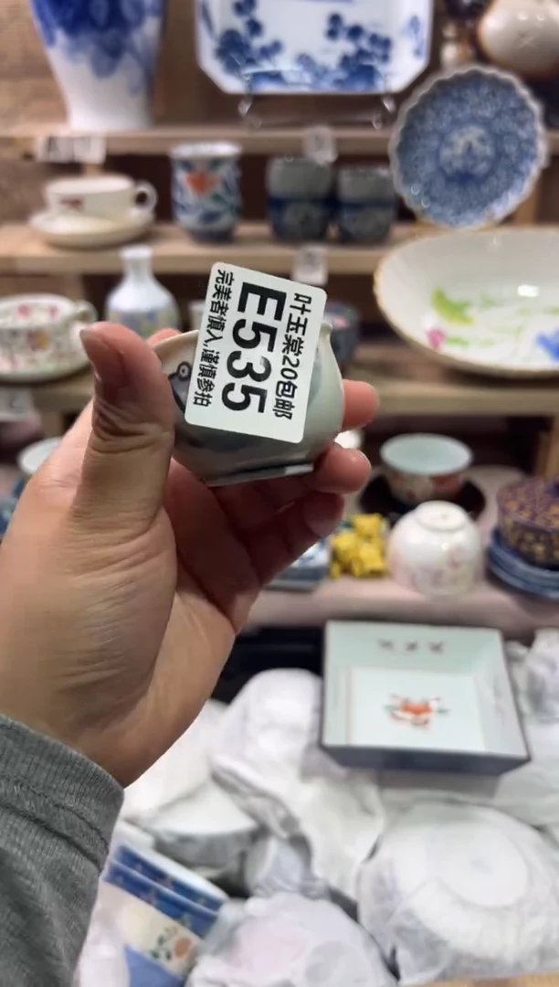 瓷片桃***水瓷片满二十五包邮E535