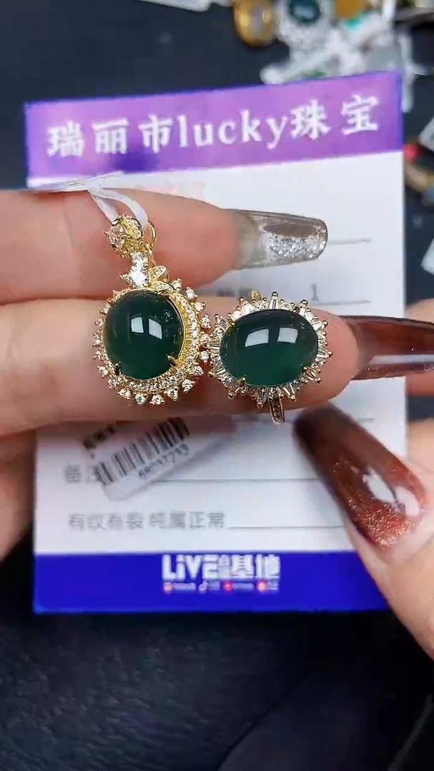 颈饰银S925镶嵌翡翠2257