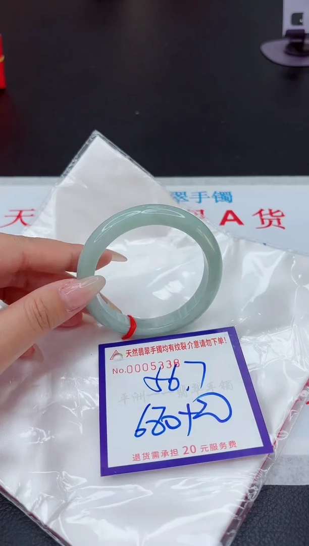 【闪购商品】翡翠手镯未镶嵌111111111111111