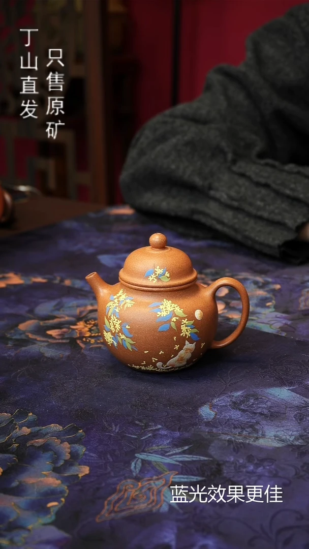 茶壶紫砂宜兴紫砂原矿紫砂源头发发发周边