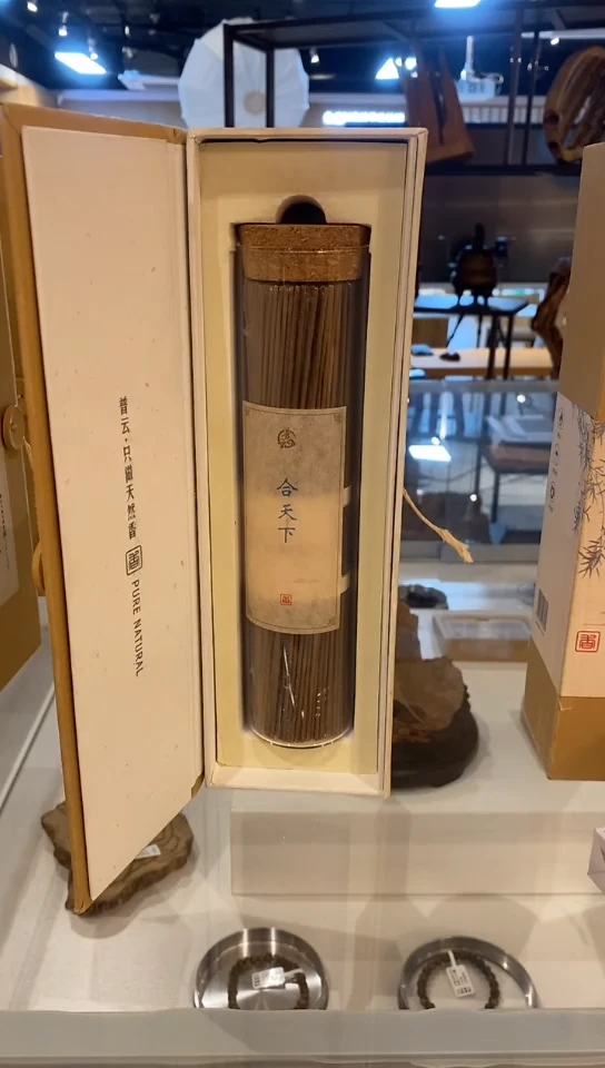 香篆1合天下200克线香+荷塘夜色卧香炉