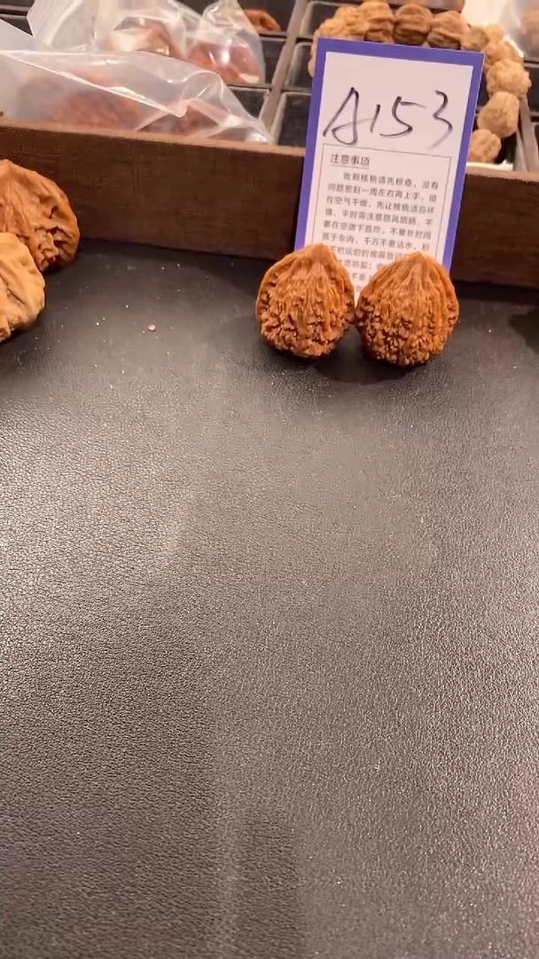 把件文玩核桃塔尖竞拍BU 退