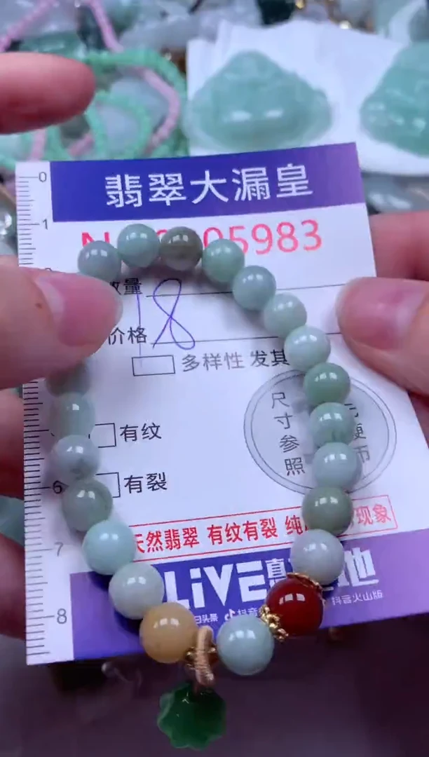 吊坠(不含链)未镶嵌翡翠5983