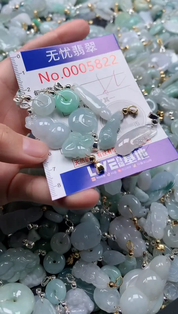 翡翠未镶嵌吊坠(不含链)5822