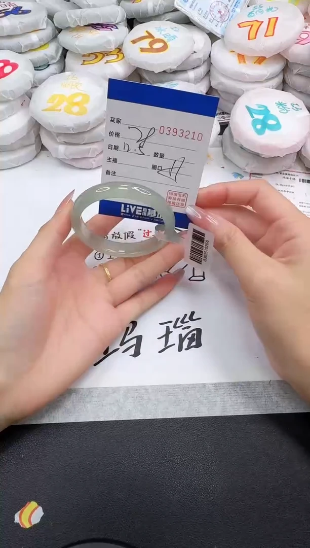 手镯玛瑙/玉髓未镶嵌3210