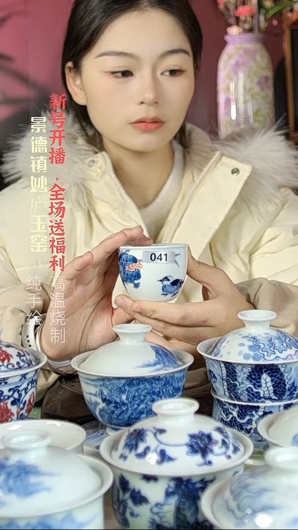 盘陶妙庐玉窑小缸杯041