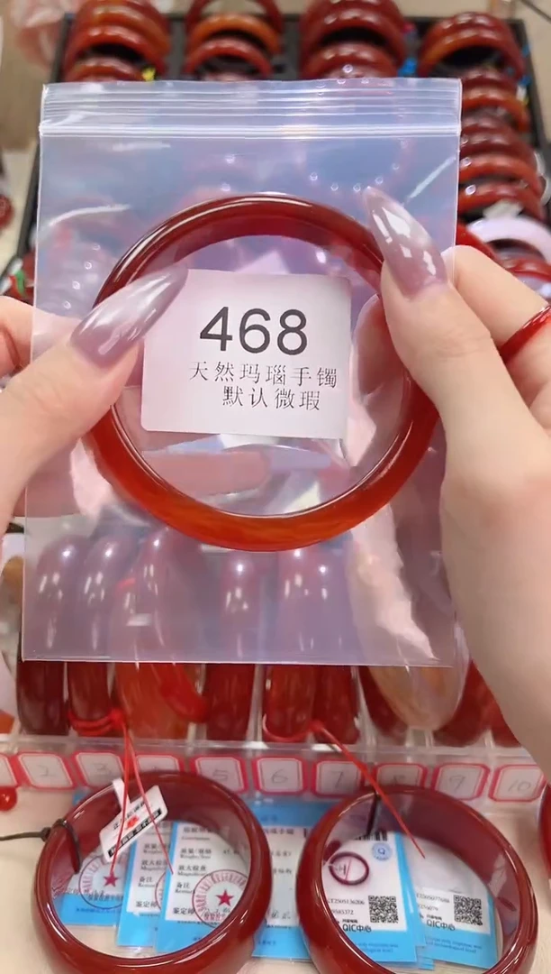 手镯玛瑙/玉髓未镶嵌68圈口*468