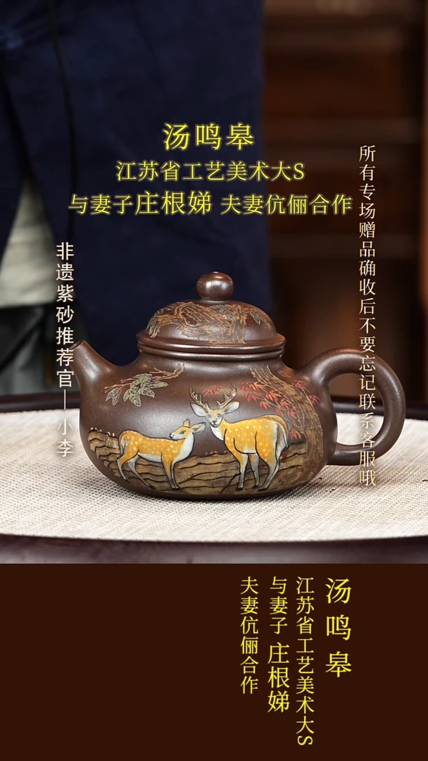 茶壶紫砂47 庄根娣 玫红金砂 容天280cc