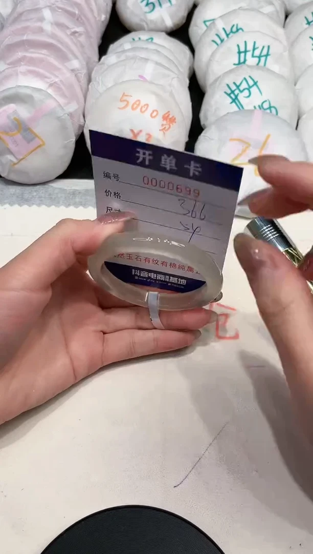 【闪购商品】玛瑙/玉髓手镯未镶嵌699