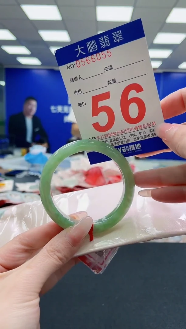 未镶嵌手镯翡翠AAAAAAAAAAAAAAAAAA