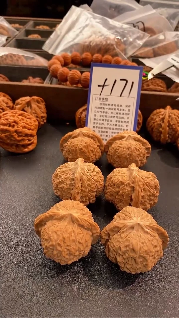 把件文玩核桃44南瓜