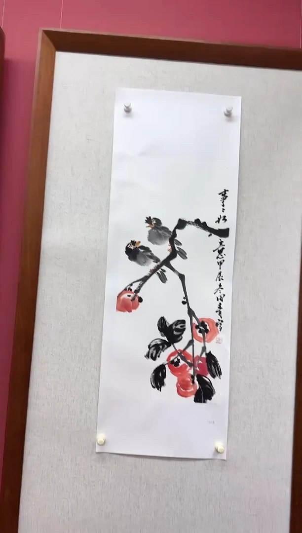 【闪购商品】国画田青老师国画作品