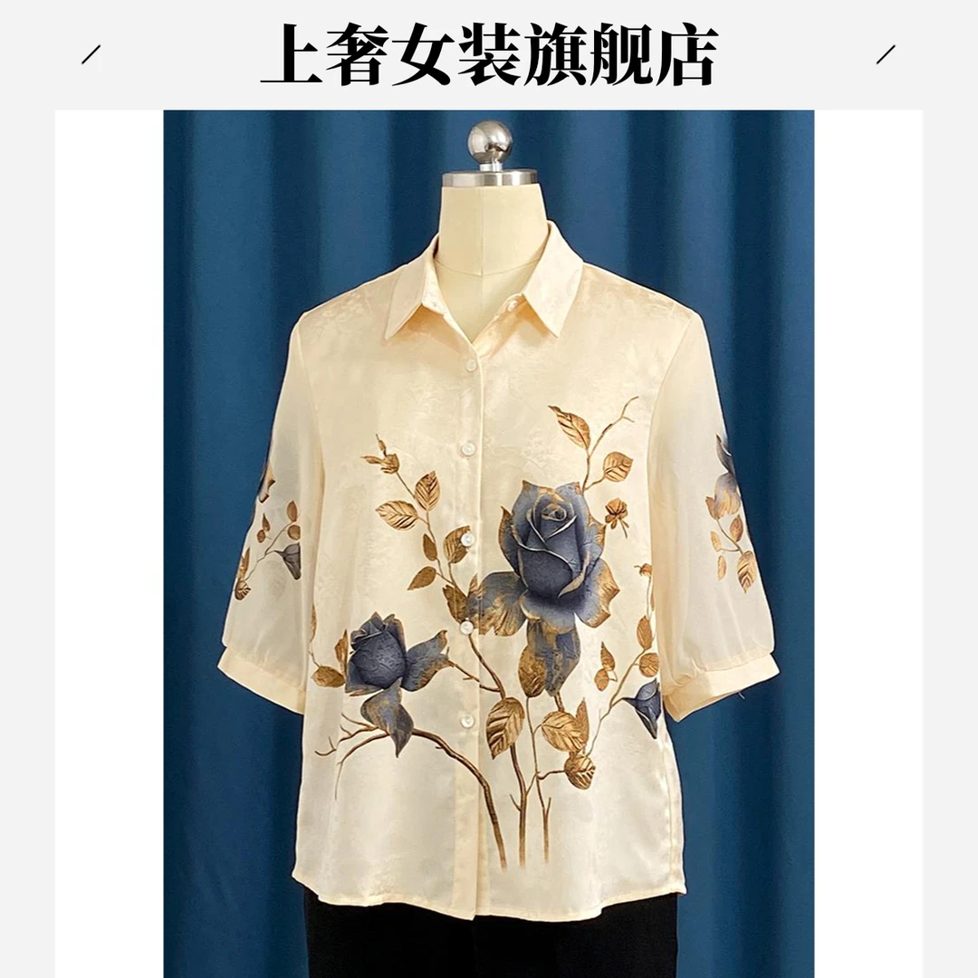 中年妈妈夏装新款真丝衬衫时尚洋气中老年女夏季中袖上衣减龄50岁