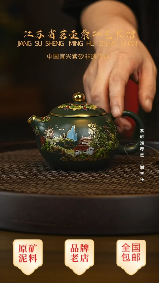 紫砂茶宠宜兴茗壶正品高端紫砂壶