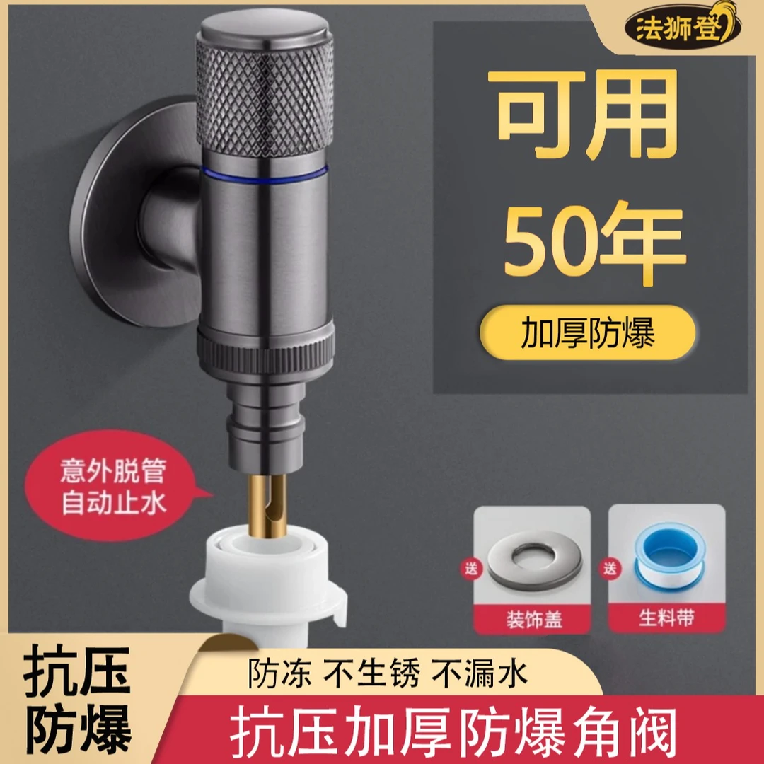 法狮登枪灰色通用真全铜三角阀马桶菜盆脸盆热水器专用三通角阀