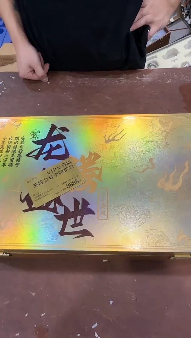 瓷片@@@@【闪购商品】精美茶具便宜卖了
