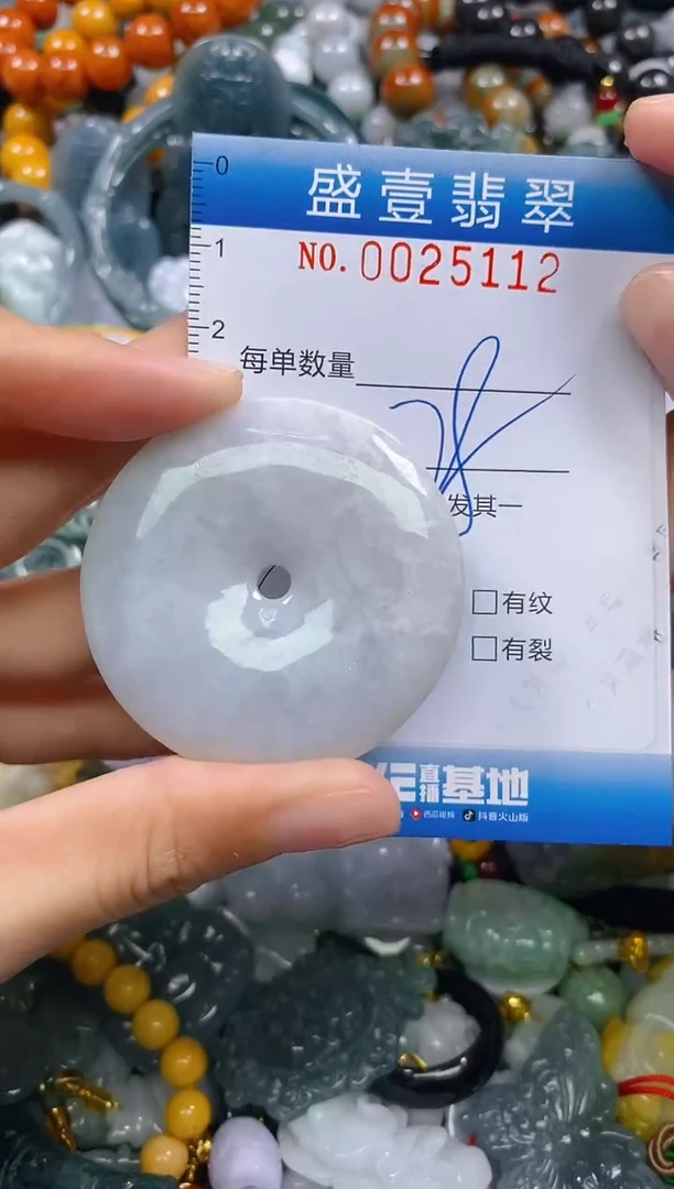 颈饰未镶嵌翡翠闪购0025112