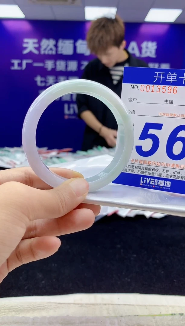 未镶嵌手镯翡翠AAAAAAAAAAAA