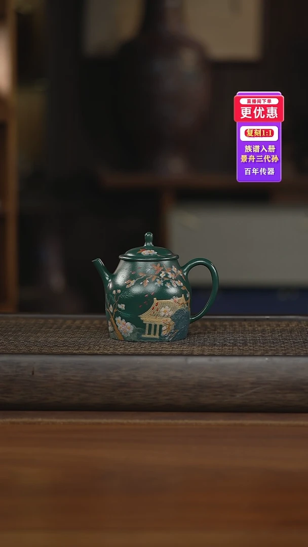 茶壶紫砂紫砂壶紫砂壶