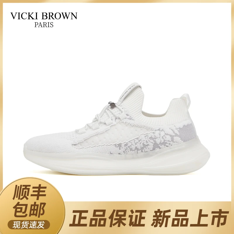 VICKI BROWN轻奢夏季男士软底透气网面鞋时尚一脚蹬休闲飞织男鞋