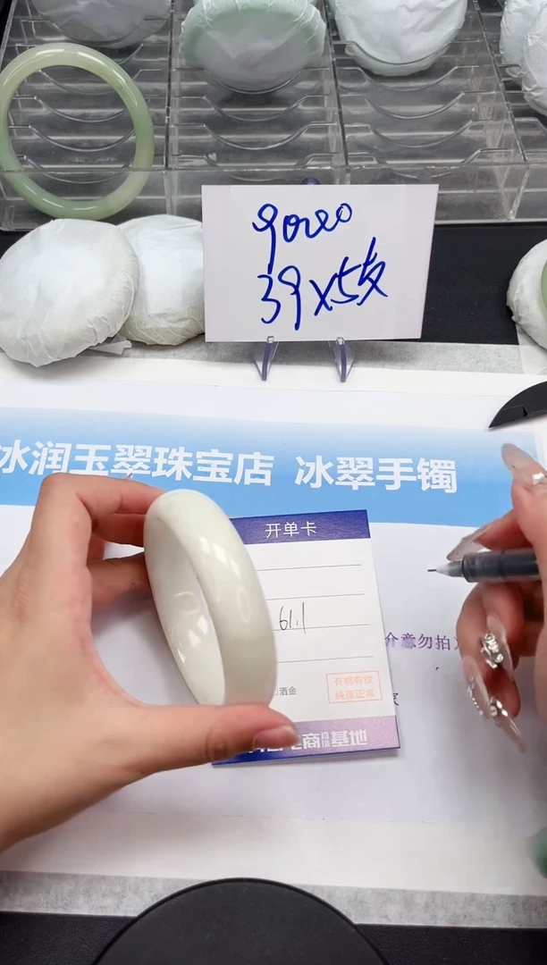 和田玉手镯未镶嵌159-61.1