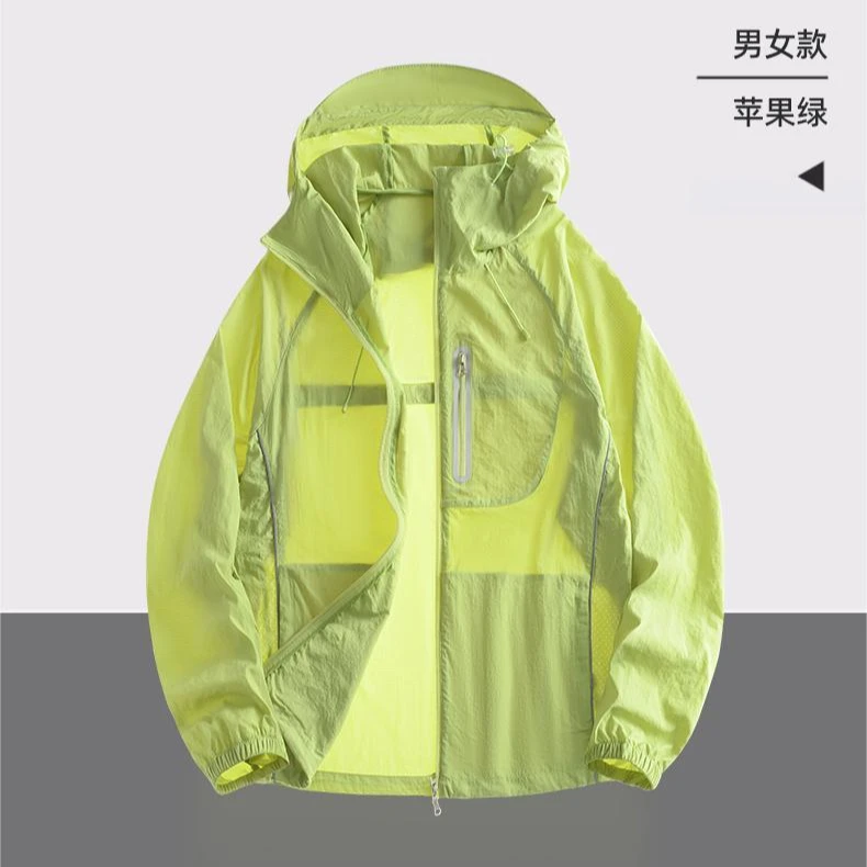 UPF50+夏季新款超薄透气冰丝防晒衣25638男防紫外线连帽防晒服女