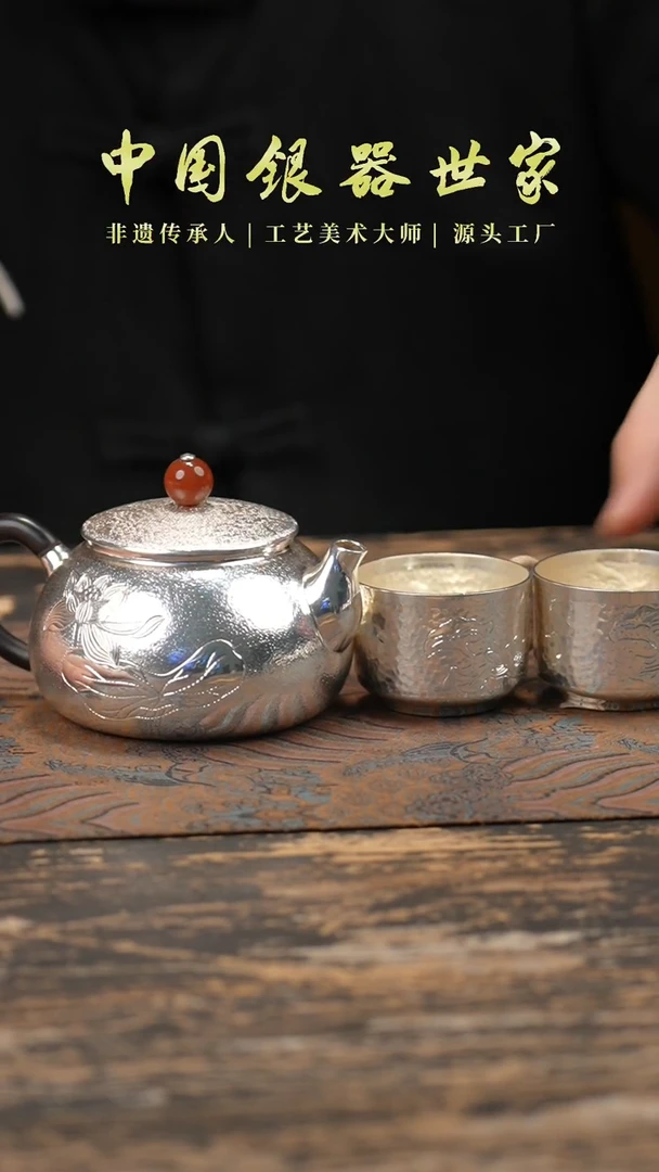 【闪购商品】手工锤纹荷花荷韵泡茶壶＋2个莲花杯