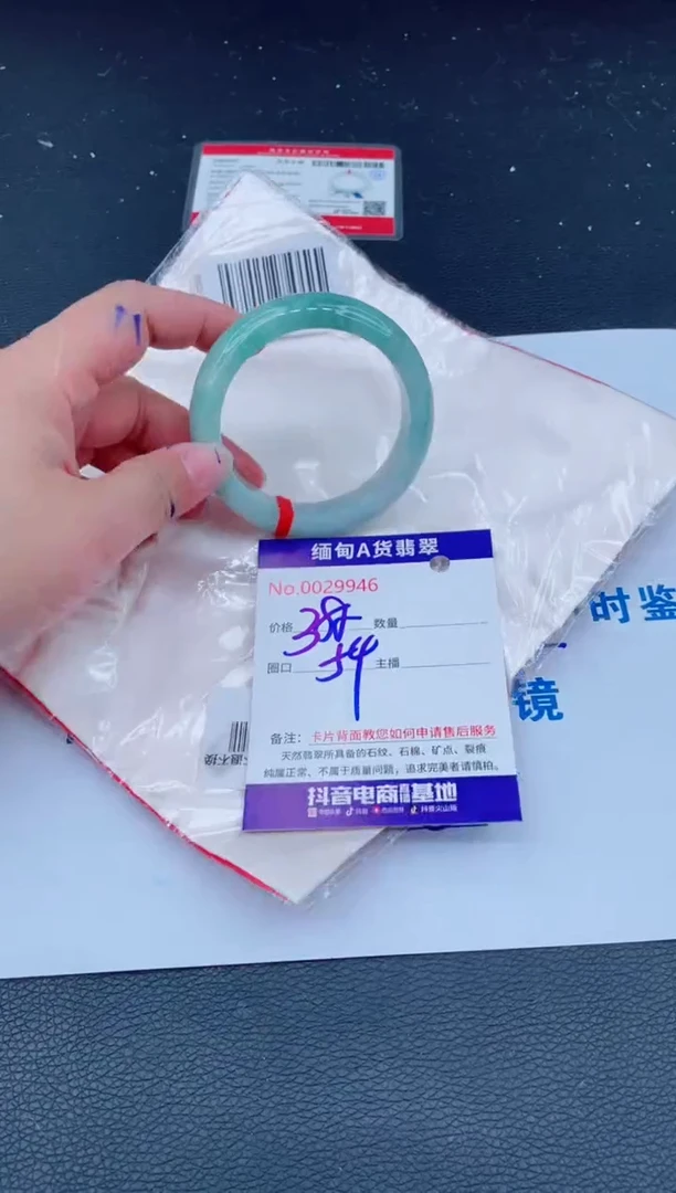 未镶嵌手镯翡翠0